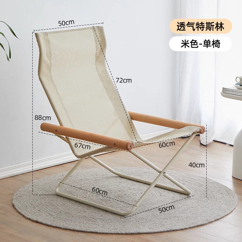 편안하고 내마모성이 뛰어난 [베이지 테슬린 메쉬] 싱글 체어