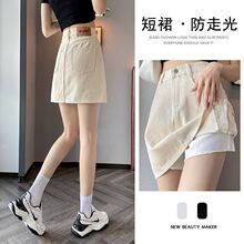 米白色牛仔短裙女高腰显瘦设计感2025夏季新款防走光a字包臀裤裙