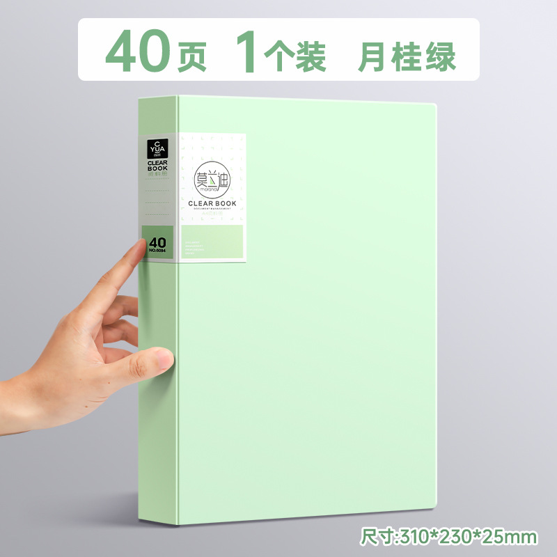 Molandi A4 carpeta transparente hoja de inserción libro de información papel de prueba bolsa de partituras de música carpeta de libros de información