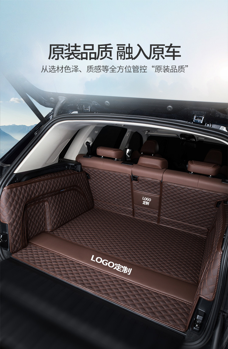 Special Haver h6 Dog h9 Raptors h5 Harvard m6 Xiaolong max h7 3rd Generation Tail Box Mat 24 Trunk Mat
