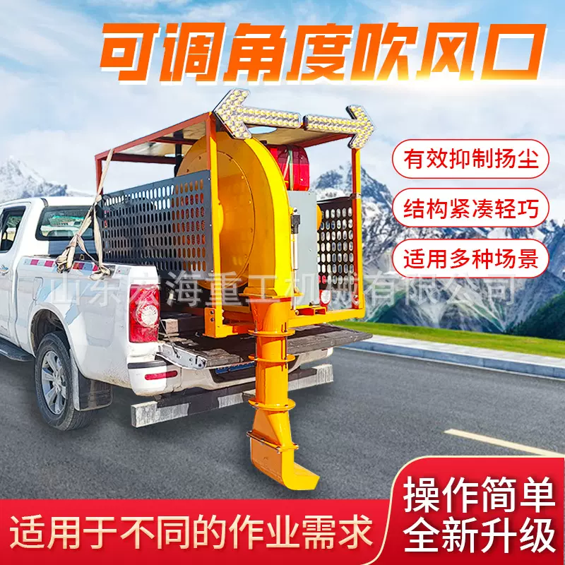 车载式马路吹风机大功率高速公路除尘吹扫机环保雪清雪机高效清洁