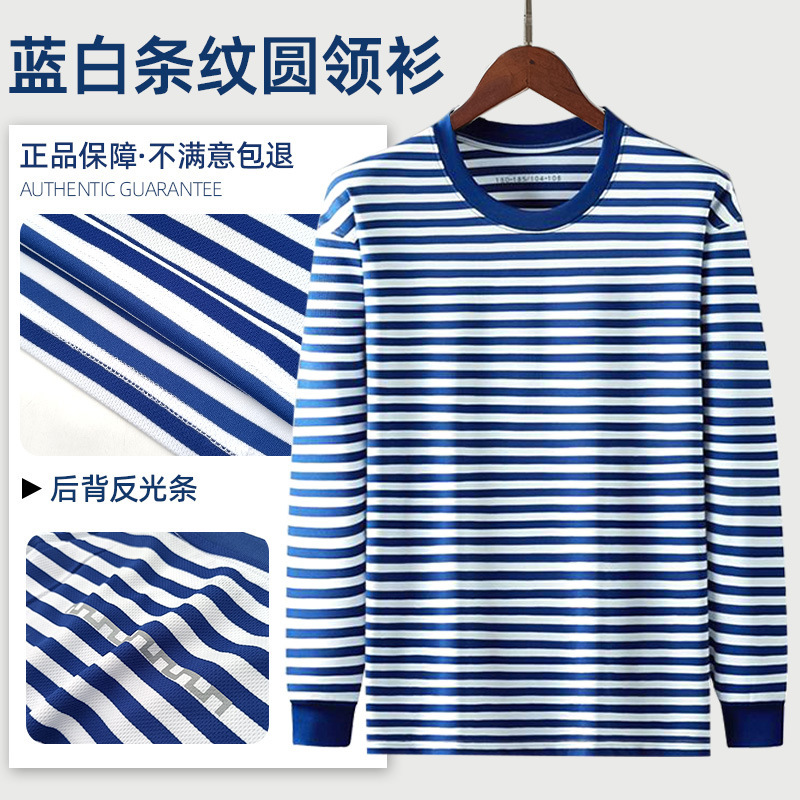 新式灰绿色长袖体能服训练服男圆领衫带反光条t恤上衣男春秋速干|undefined