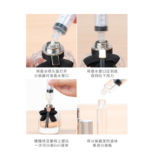 A glass spray bottle for easy and convenient filling of small samples of essential oil fractionators using a syringe extraction method, portable design.
