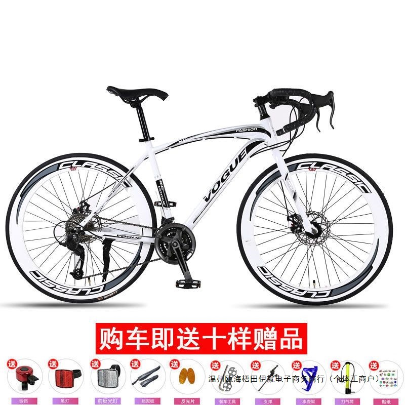 Racing Road Bike Variable Speed Fixed Gear 24/ 26inch Men's and Women's Bicycle Solid Tire One-Wheel Mountain Bike