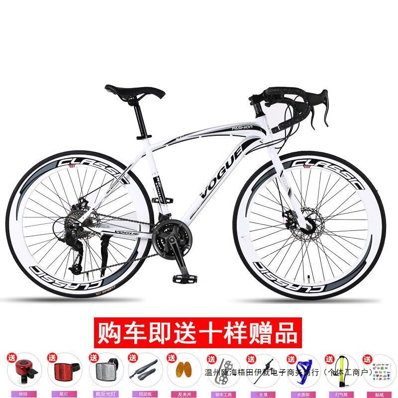 Racing Road Bike Variable Speed Fixed Gear 24/ 26inch Men's and Women's Bicycle Solid Tire One-Wheel Mountain Bike