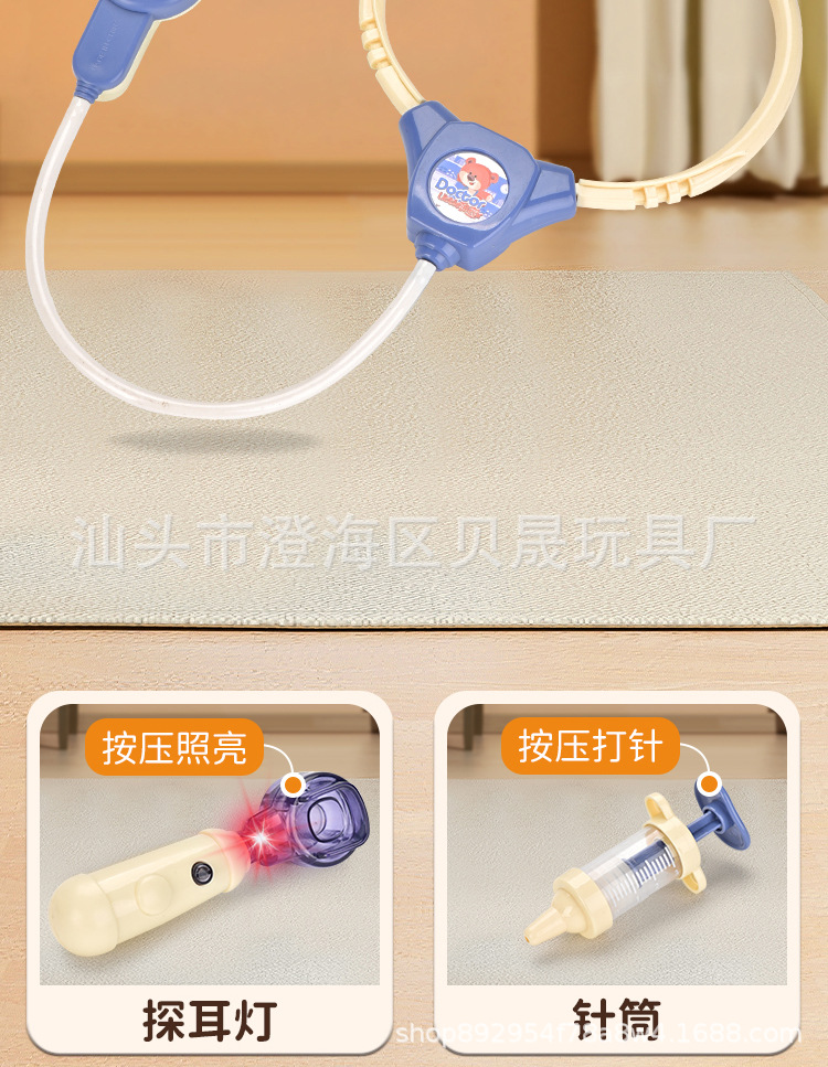 中文详情页过家家,过家家玩具,仿真厨房,仿真餐具台,餐具台玩具,餐具台套装,过家家套装,带音效过家家,收银机,收银机玩具,汉堡操作收银台,果汁操作收银台,披萨操作收银台,冰淇淋收银台,甜��收银台,汉堡收银台,超市售卖收银机,化妆品饰品玩具,医疗医具玩具,迷你超市台,迷你超市售货台,单肩包餐具,医具,小医生玩具,仿真医生玩具,饰品玩具,化妆品玩具,梳妆玩具,饰品单肩包,甜点玩具,甜品玩具,电动洗碗台餐具套装,下午茶点心茶具组合礼品盒套装,下午茶玩具，糖果手推车,食物厨具餐具手推车,切切乐,仿真食物,医疗箱套装
.jpg