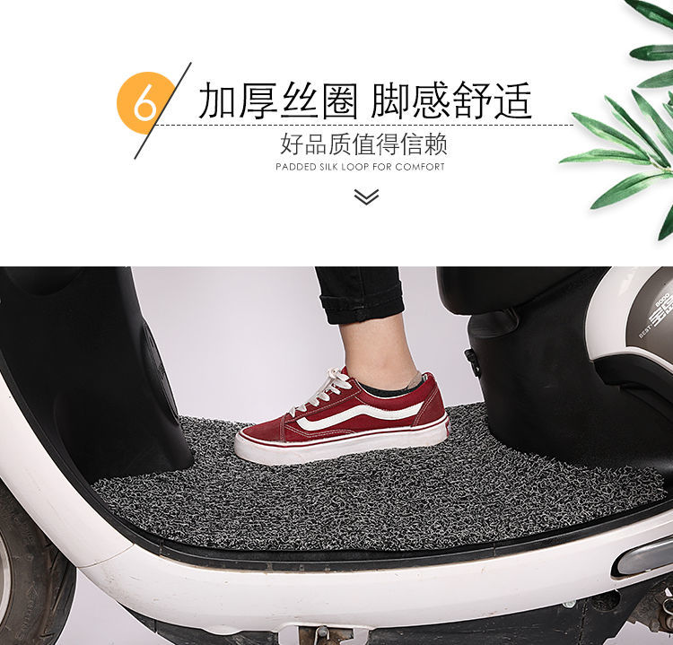 Electric Bicycle Battery Car Foot Pedal Pad Scooter Waterproof Anti-Slip Self-Cut Wire Ring Universal for All Seasons