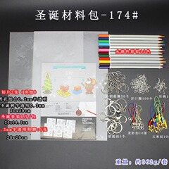 熱収縮シートセットdiyカラー鉛手作り熱収縮シート新米材料包アマゾンクロスボーダー製品