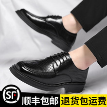 温州皮鞋男2024夏季镂空英伦风男鞋圆头男士商务正装洞洞鞋潮透气