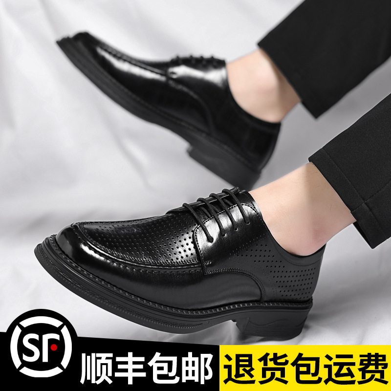 Summer shoes