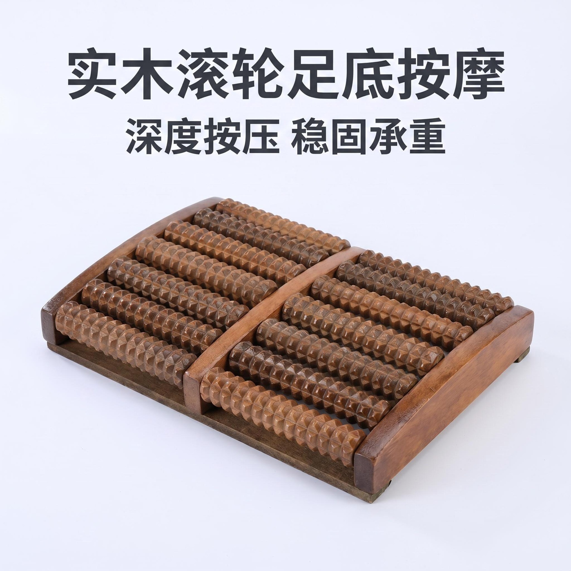 Wooden Foot Massage Roller 8 Row Beech Sole Acupressure Tool Manual Reflexology Massager details