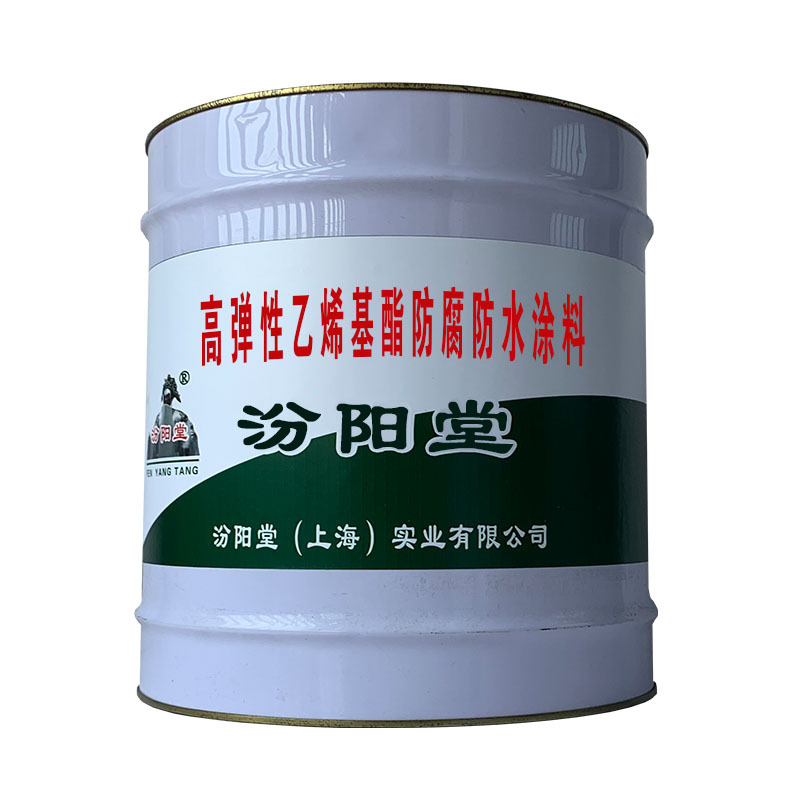 高弹性乙烯基酯防腐防水涂料。适用于化工管线、槽罐、设备。