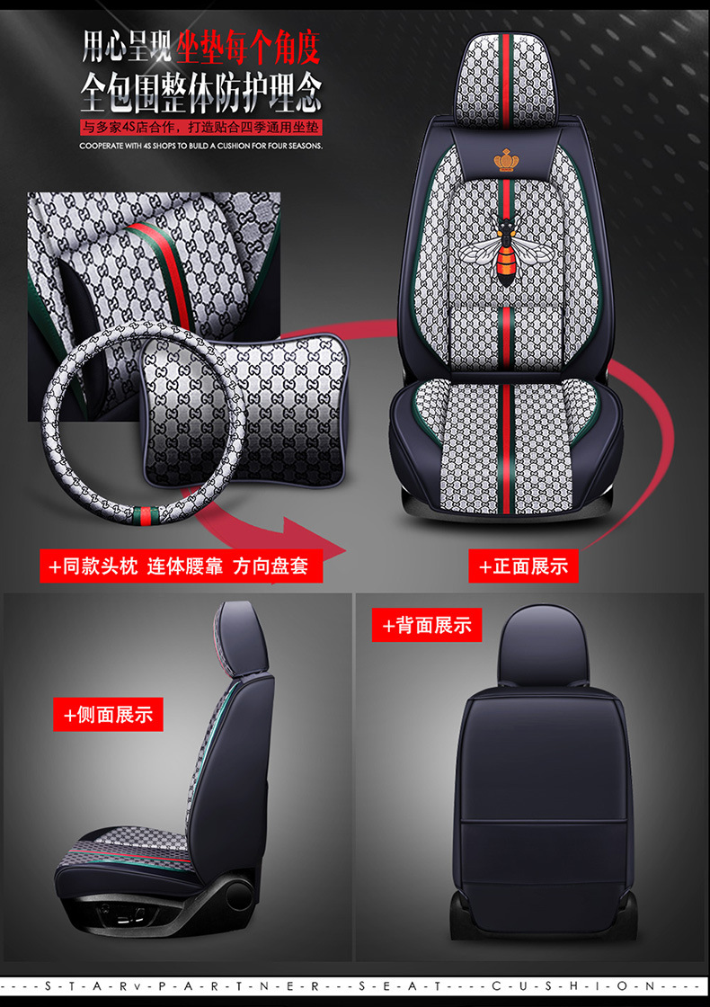 26 Years of Wholesale Car New Model Bumblebee Full Coverage Car Seat Cushion Linen Four-Season Cushion Cartoon Seat Cover