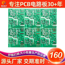 hb���p���·��FR4��������·��pcb�凊�a�·���I����PCBӡ�ư�