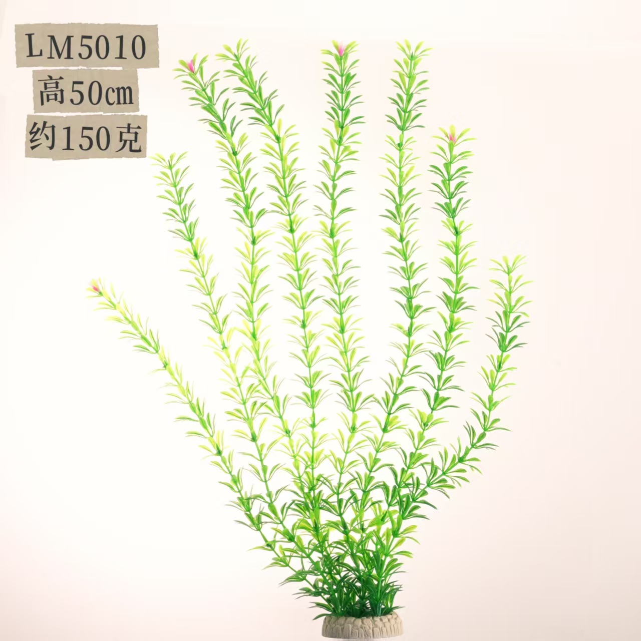 Decoración de paisajismo de pecera transfronteriza 50 cm simulación decoración de plantas acuáticas alta fábrica de accesorios de acuario