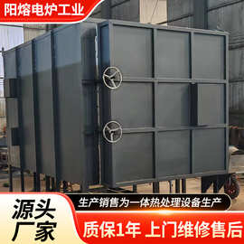 侧开门台车炉热处理设备炉真空熔炼炉真空台车炉