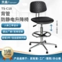 升降定制旋转铝合金防静电椅