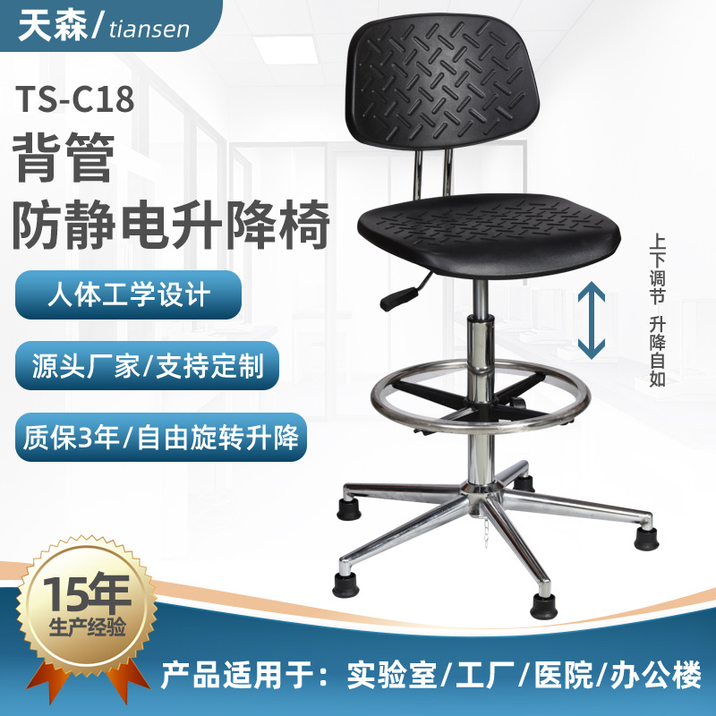 久坐不累升降椅坐姿矫正办公旋转椅PU泡沫背管滚轮防静电升降椅