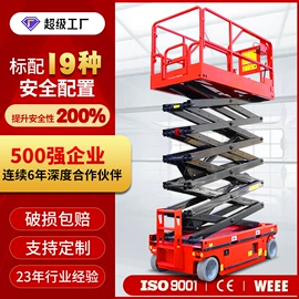 升降台;登车桥;仓储货架