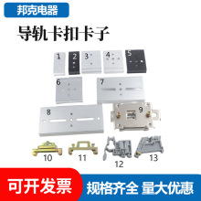 35mmDIN��܉���ۿ��ӽ��Q�CC���X�Ͻ�2��3��4��5�����Ͻ����^���