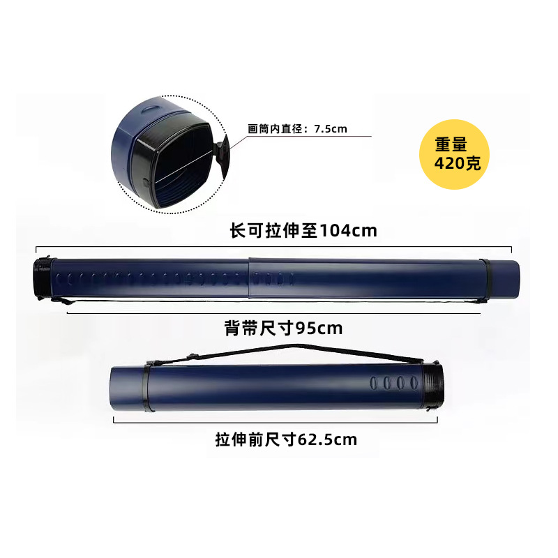 大型伸縮画筒の四角いカバーをした円筒携帯型プラスチックの書画収集筒の画紙の防湿収納桶の卸売り