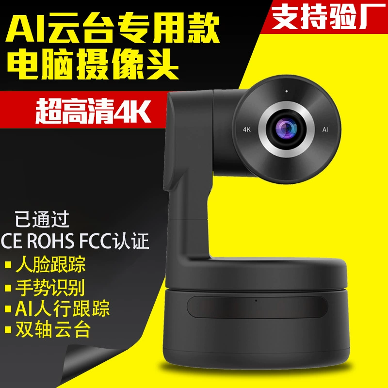 Ноутбук, CCTV камера
