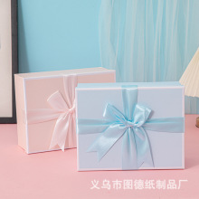 大号粉色蝴蝶结七夕礼品盒生日礼物盒长方形伴手礼盒护肤品天地盖