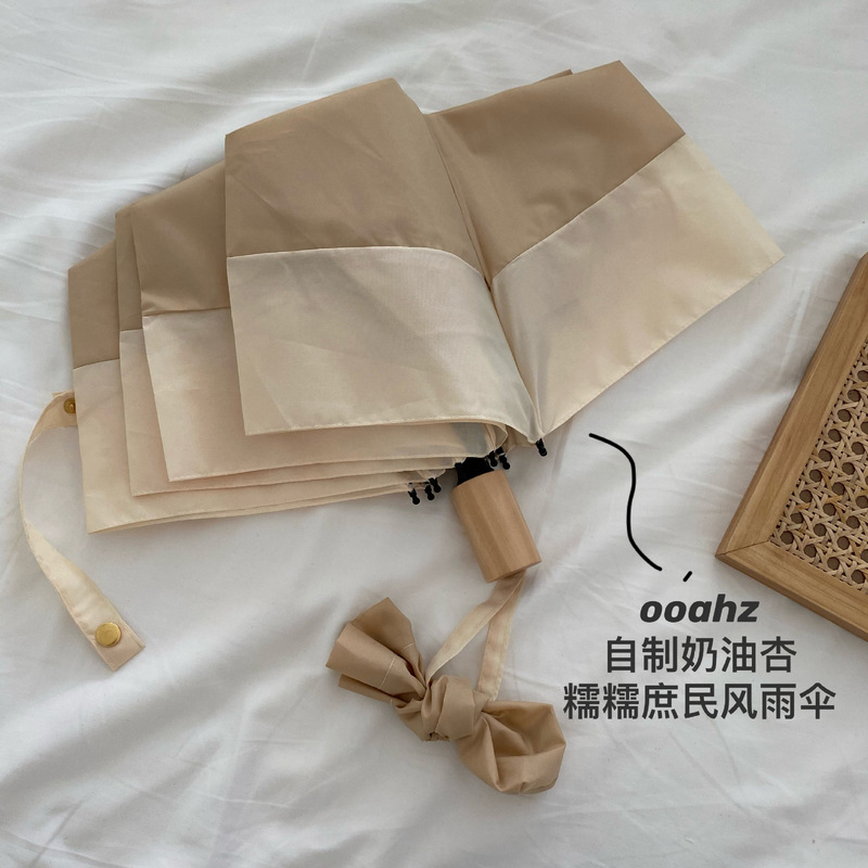 Niche Ins Popular Style_Soft and Waxy Cream Apricot Umbrella Pure Solid Wood Handle Japanese Style Foldableing Umbrella Small and Portable