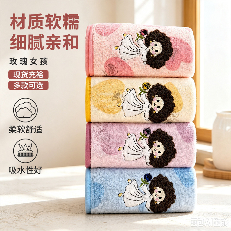 Premium Rose Princess Girl's Home Use Extra Large Absorbent Quick-Dry Non-Shedding Cute Cartoon Bath Towel Premium Rose Princess Girl's Home Use Extra Large Absorbent Quick-Dry Non-Shedding Cute Cartoon Bath Towel