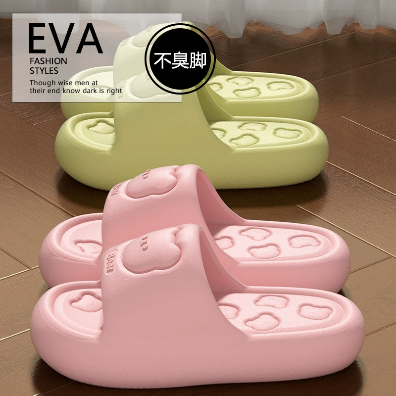 Тапочки из ЭВА на толстой подошве с ощущением наступления на дерьмо, семейные летние домашние нескользящие и дезодорирующие сандалии на толстой подошве для ванной комнаты.