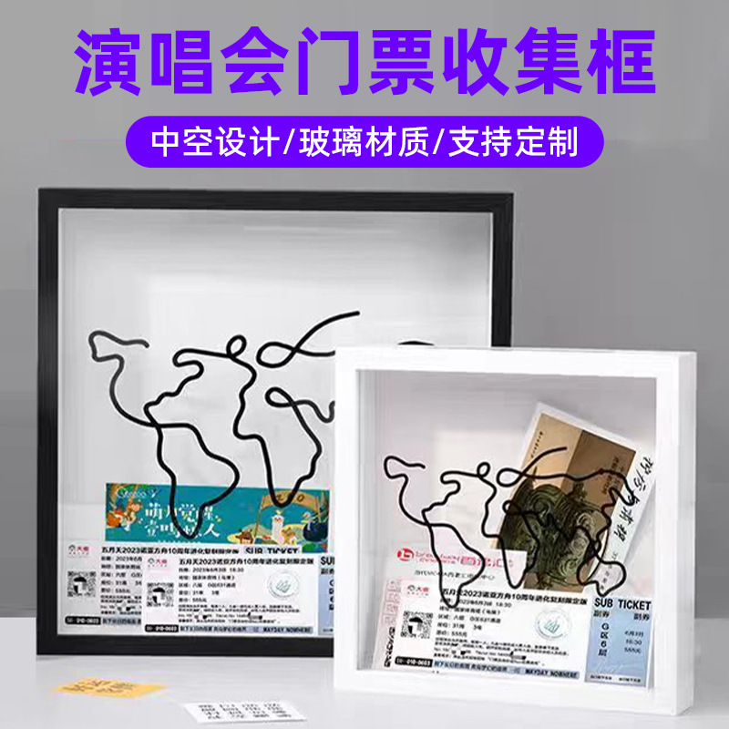 Time Fragment Photo Frame Ticket Stub Storage Box Movie Concert Ticket Storage Box Large White Wall Decoration Hollow Photo Frame Time Fragment Photo Frame Ticket Stub Storage Box Movie Concert Ticket Storage Box Large White Wall Decoration Hollow Photo Frame