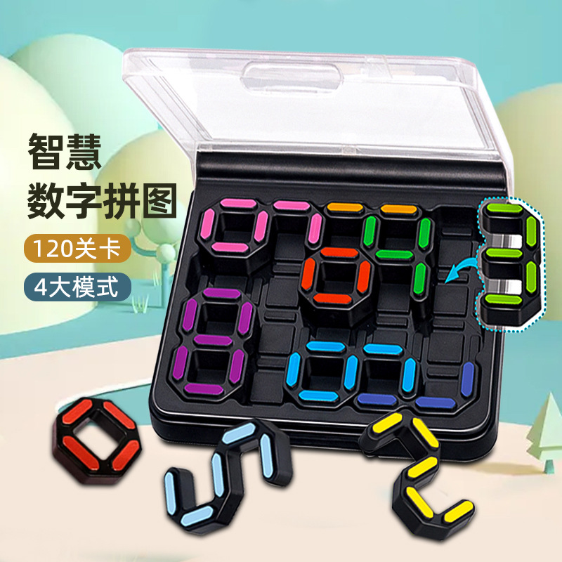 Cross-border Children's Intelligence Digital Maze Puzzle 120 Level Puzzle Logic Thinking Training Science and Education Toys
