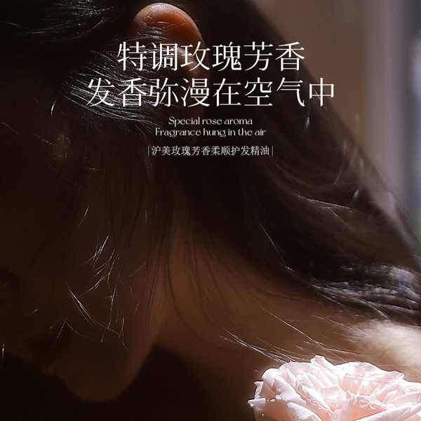 Hair oil contains rose