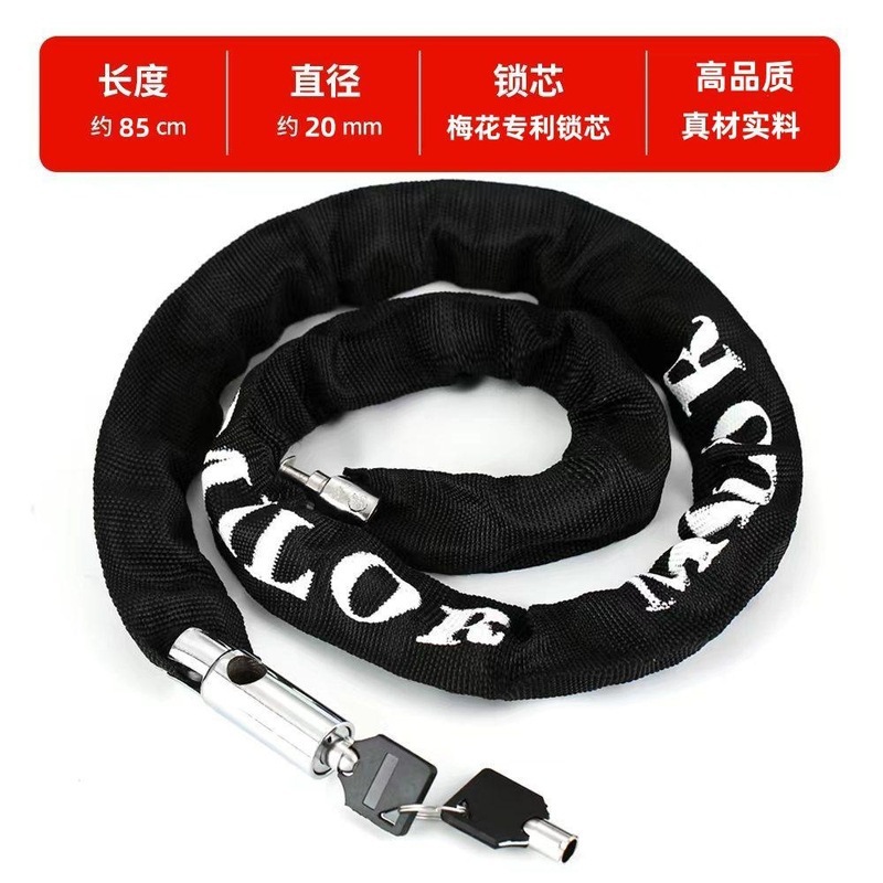 매화특허모델- 85cm [도둑의 천적]