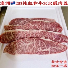 203Ѫţ2GRwagyuʽB߶˿Ƶʳw