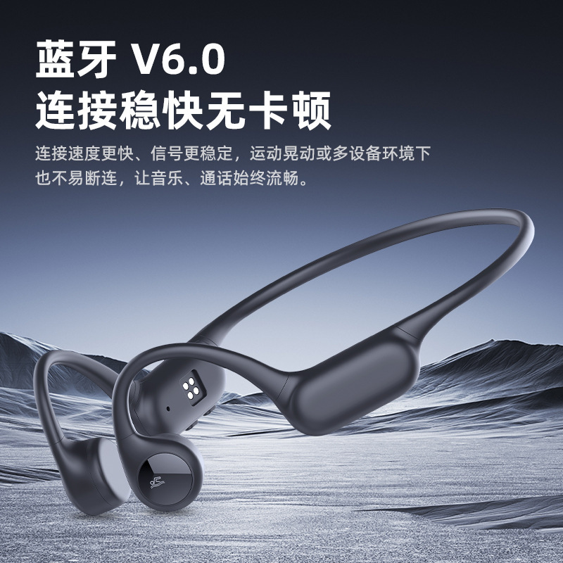 Cross-Border B20 Bone Conduction Headphones, Non-In-Ear, Long-Lasting, Painless, Long-Lasting, Music Listening, Sports and Swimming Bluetooth Headphones Cross-Border B20 Bone Conduction Headphones, Non-In-Ear, Long-Lasting, Painless, Long-Lasting, Music Listening, Sports and Swimming Bluetooth Headphones