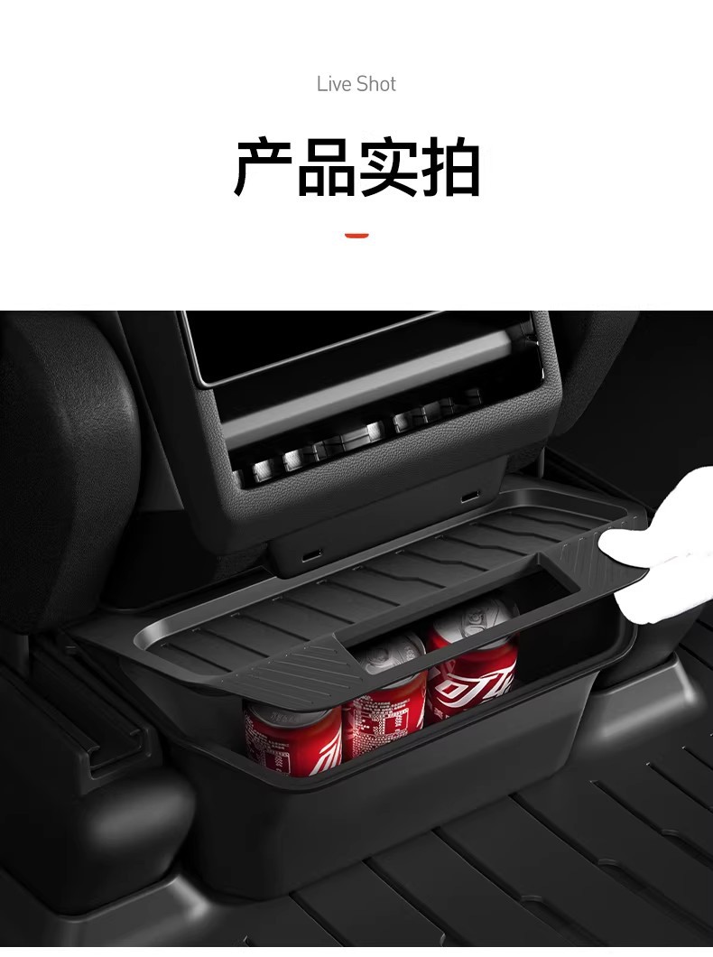 Suitable for the Updated Version of Tesla Model Y Armrest Box, Central Control Rear Storage Box, Storage Box, Car-Mounted Trash Can Wholesale