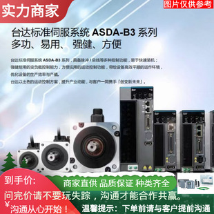 DELTA Delta VIS-100 Vision Sensor Delta VIS100 Vision 9~30 VDC Bargaining Sale
