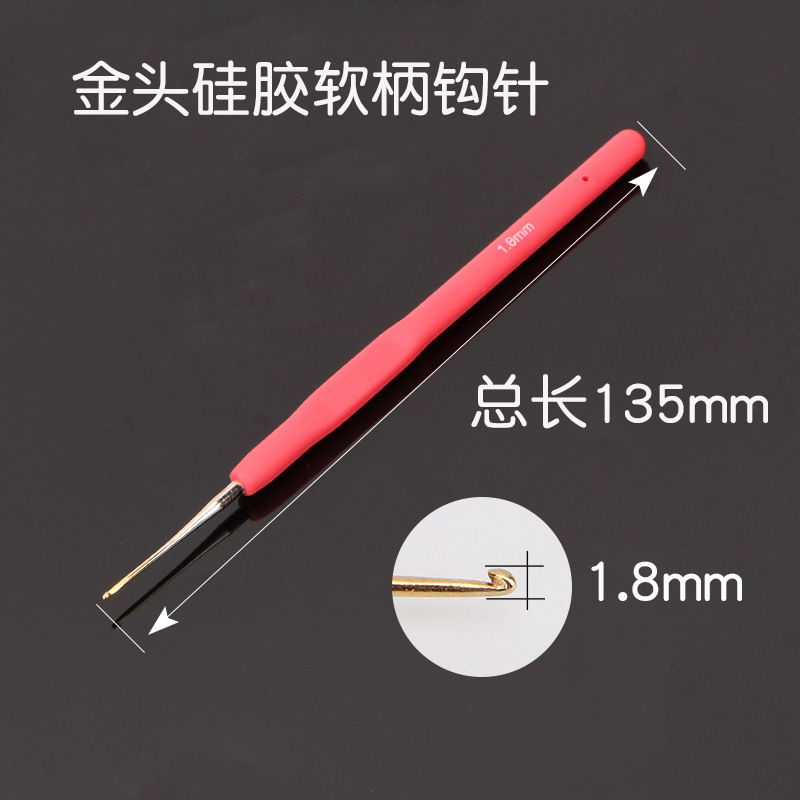 特细蕾丝钩针工具套装手工diy编织毛衣针玩偶包包防滑细毛线勾针|undefined