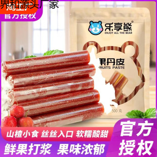 �����ܹ���Ƥ500gɽ髗lƬ���T�������e��ʳ�������bʳƷ����