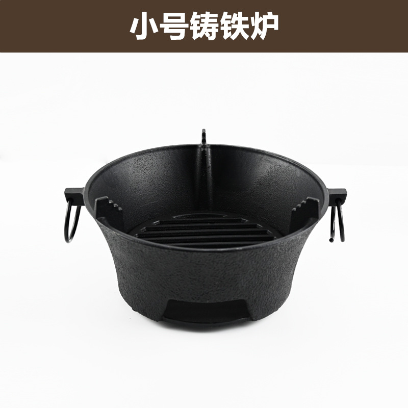 Estufa de té cocina hogar hierro fundido estufa de carbón estufa barbacoa calefacción estufa de carbón al aire libre Brasero Internet celebridad estufa conjunto completo
