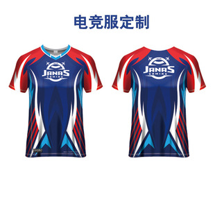 新款个性电竞队服全身定制俱乐部比赛服职业电竞DIYT恤批发-阿里巴巴
