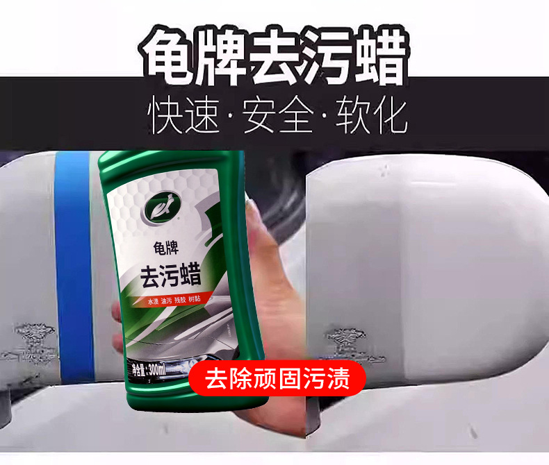 还原车漆镜面