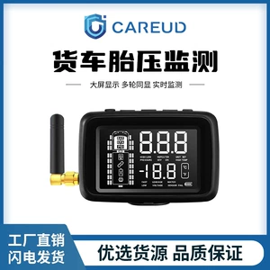 Kaiyou/Careud 6-36 təkərli yük maşınları, qoşqular üçün simsiz ağıllı TPMS sistemləri