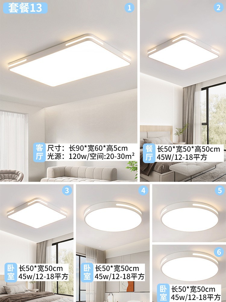 Package 13 [Five Rooms and One Hall]]