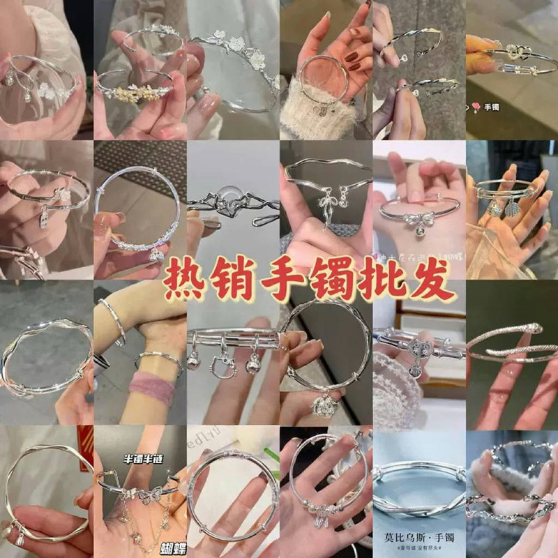 Hot-Selling Bracelets Wholesale Physical Stores Specialize in New Jewelry Stalls and Simple Classic Bracelets