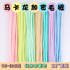 卸売り暗号化ねじり棒超密厚白毛根条8mmカラー混入花束手作りdiy材料バッグ