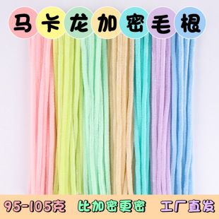 Wholesale encryption torsion bar super dense thick white hair root strip 8mm color mixed bouquet handmade diy material bag