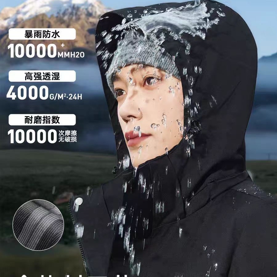 Three-In-One Jacket with Printed Logo, Outdoor Two-Piece Mountaineering Suit, Men's and Women's Camping Style Team Clothing Embroider