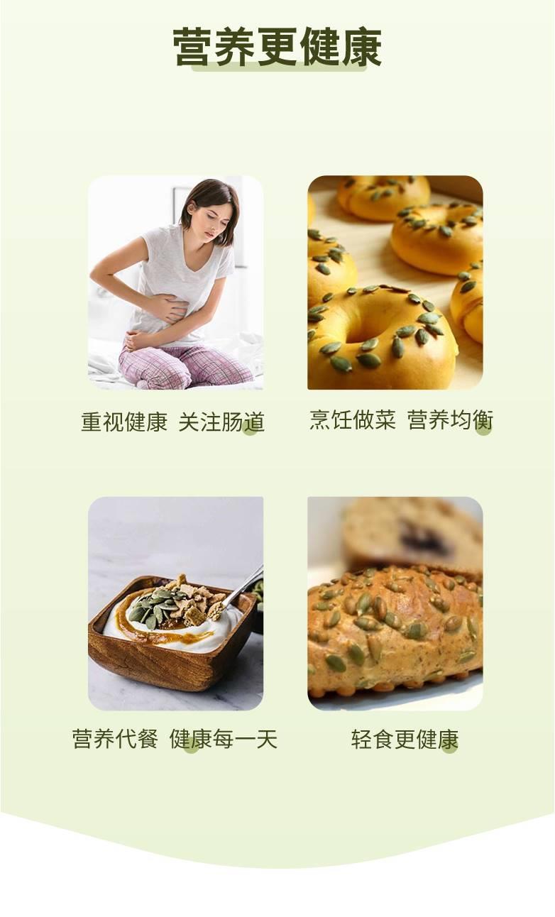 Pumpkin Seed Kernels Nan Gua Zi Ren Raw Hulled Seeds 60g Jar Snack Topping in use